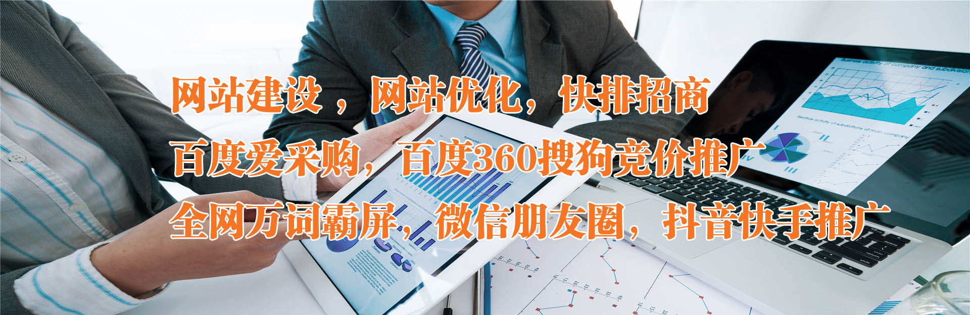求職招聘